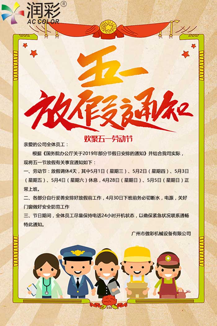 南宫电竞-不凡成就非凡,相信品牌的力量