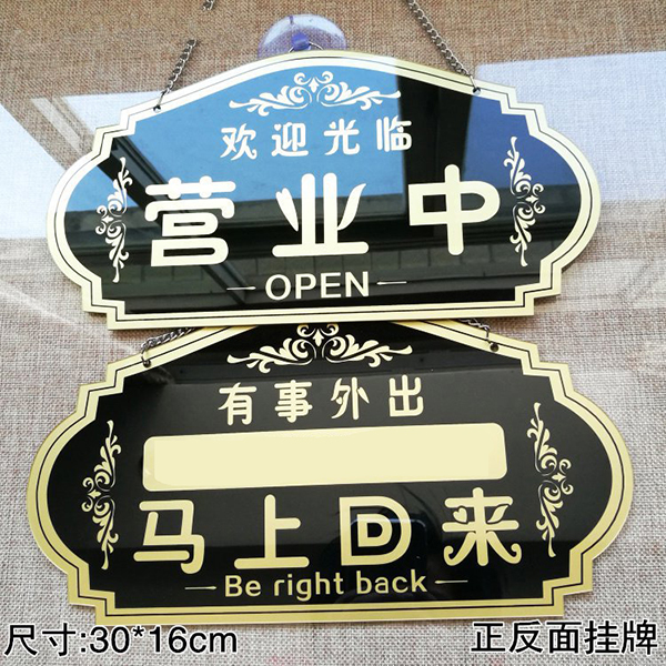告白标牌打印