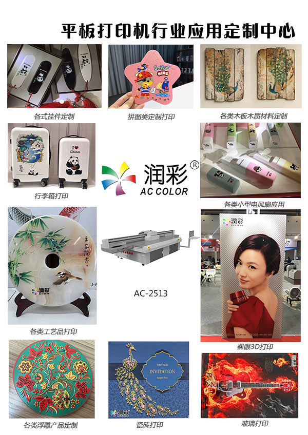 一言不合就降价？爆款2513uv平板打印机只卖8.8万？