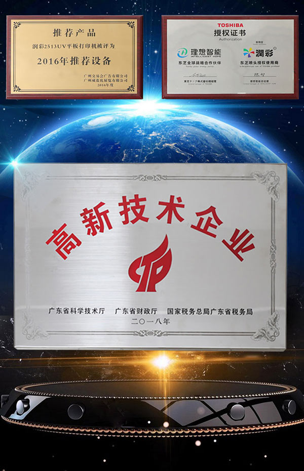 南宫电竞-不凡成就非凡,相信品牌的力量