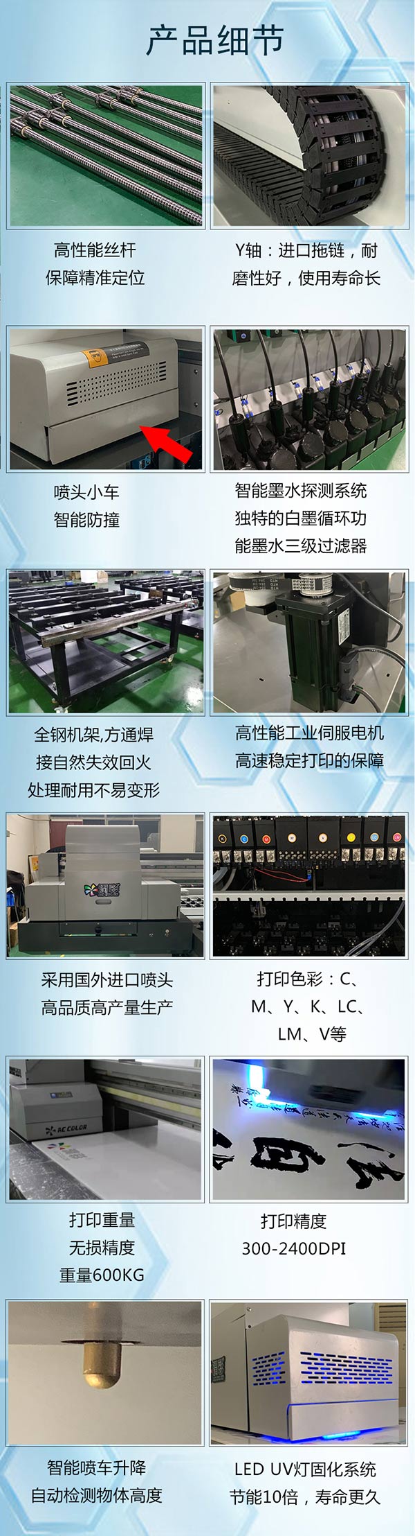 一言不合就降价？爆款2513uv平板打印机只卖8.8万？