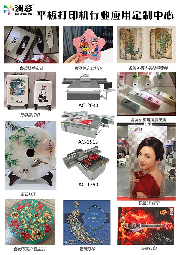 uv打印机为什么好多人让渡？