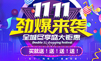 兵马未动，粮草先行，uv平板打印机厂家密锣紧鼓备战双十一