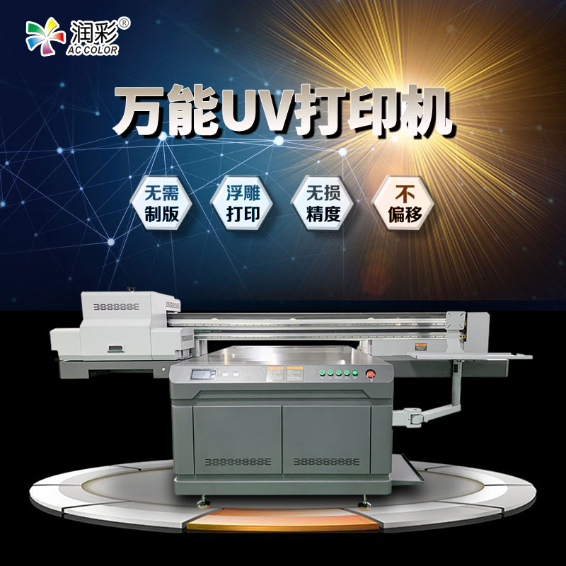 g5i喷头平板打印机 g5i喷头平板打印机