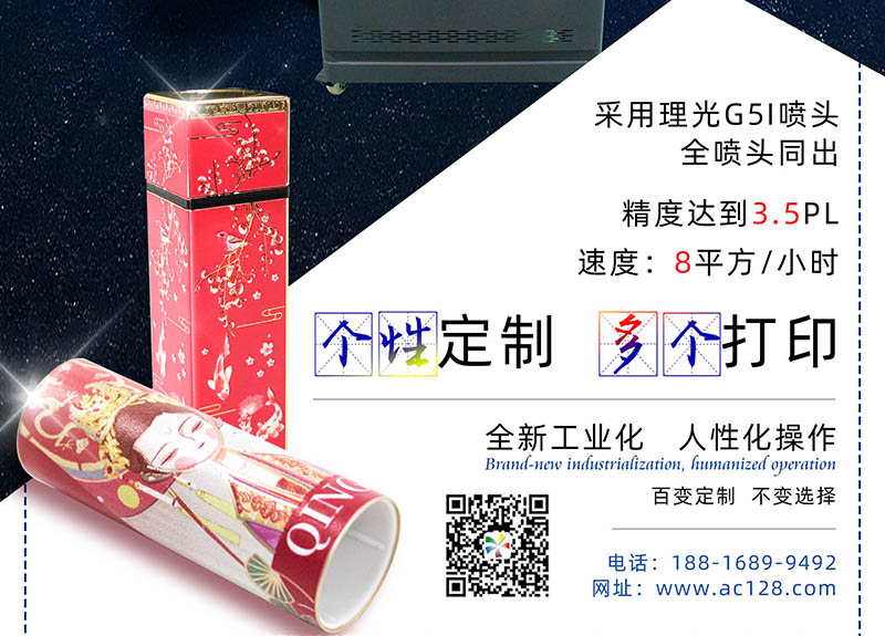国内uv打印机品牌都有哪些比力好相对靠谱的？