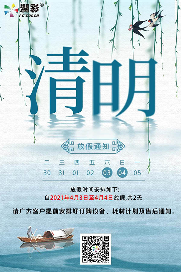 南宫电竞-不凡成就非凡,相信品牌的力量