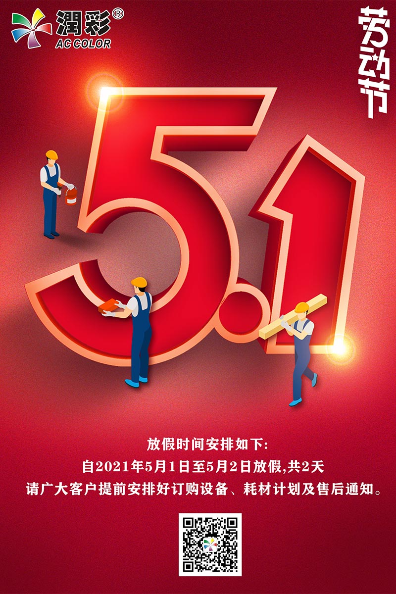 南宫电竞-不凡成就非凡,相信品牌的力量