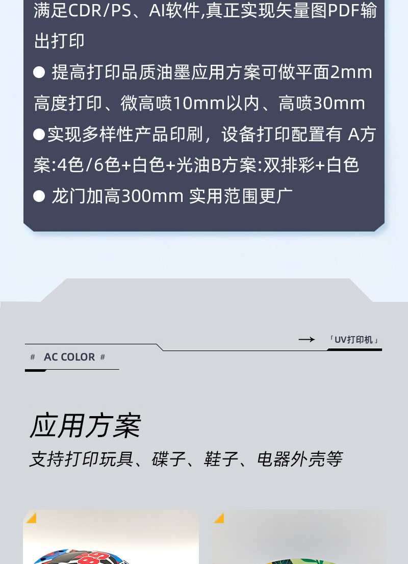 南宫电竞-不凡成就非凡,相信品牌的力量