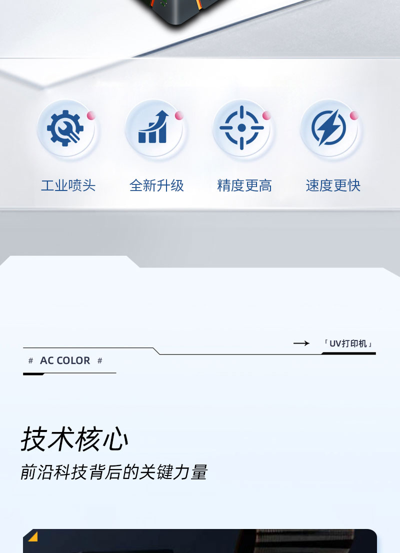 南宫电竞-不凡成就非凡,相信品牌的力量