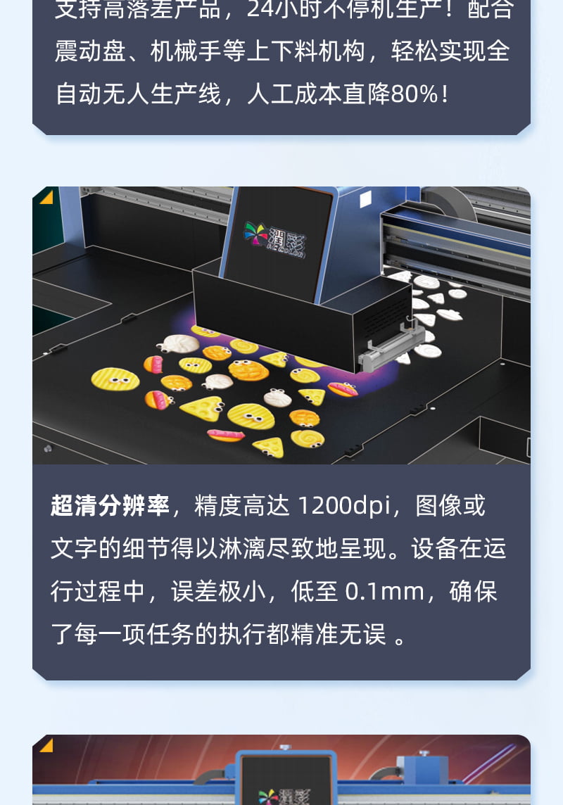 南宫电竞-不凡成就非凡,相信品牌的力量