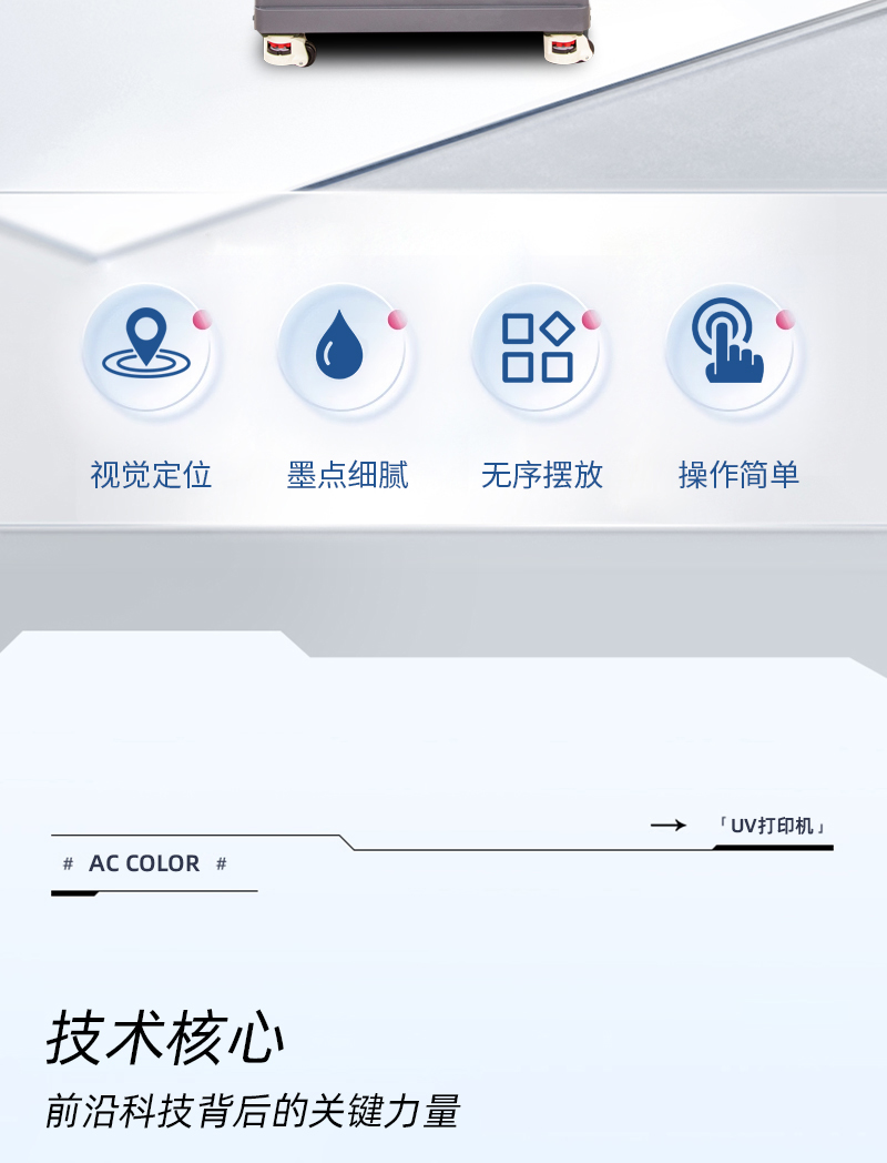 南宫电竞-不凡成就非凡,相信品牌的力量