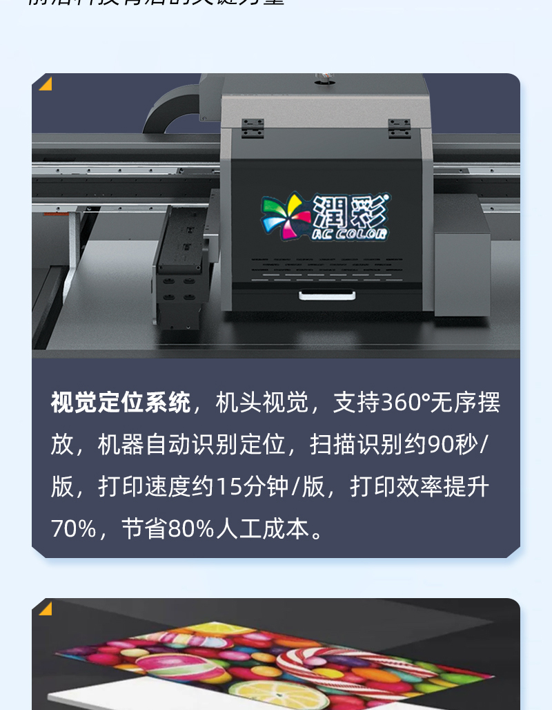 南宫电竞-不凡成就非凡,相信品牌的力量