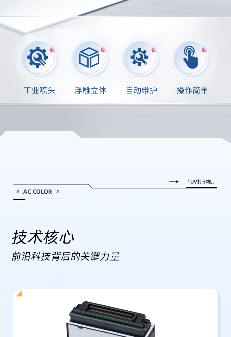 南宫电竞-不凡成就非凡,相信品牌的力量