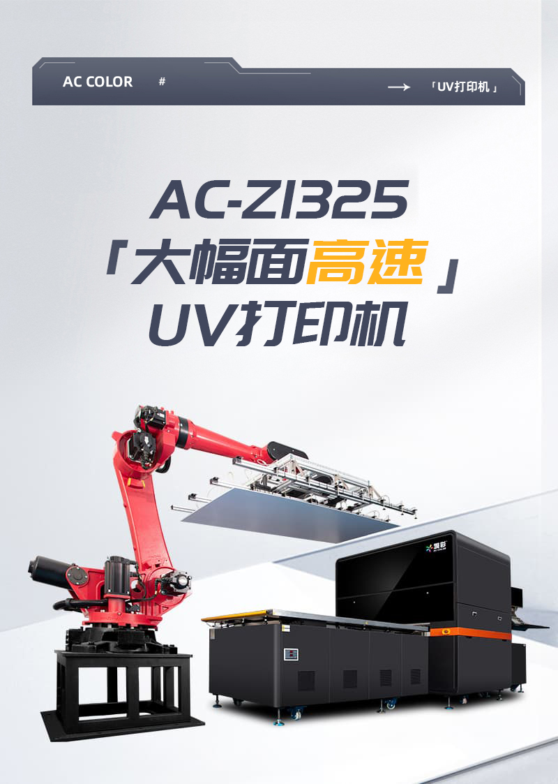 南宫电竞-不凡成就非凡,相信品牌的力量
