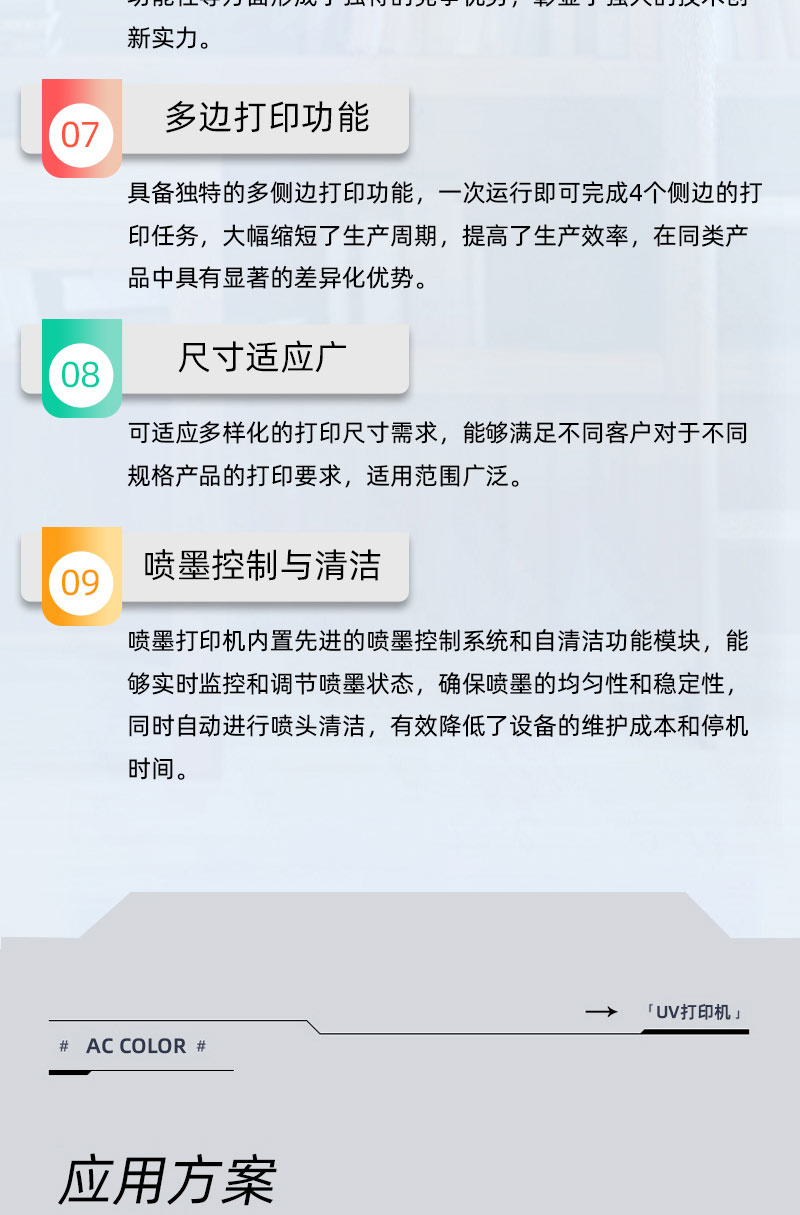 南宫电竞-不凡成就非凡,相信品牌的力量